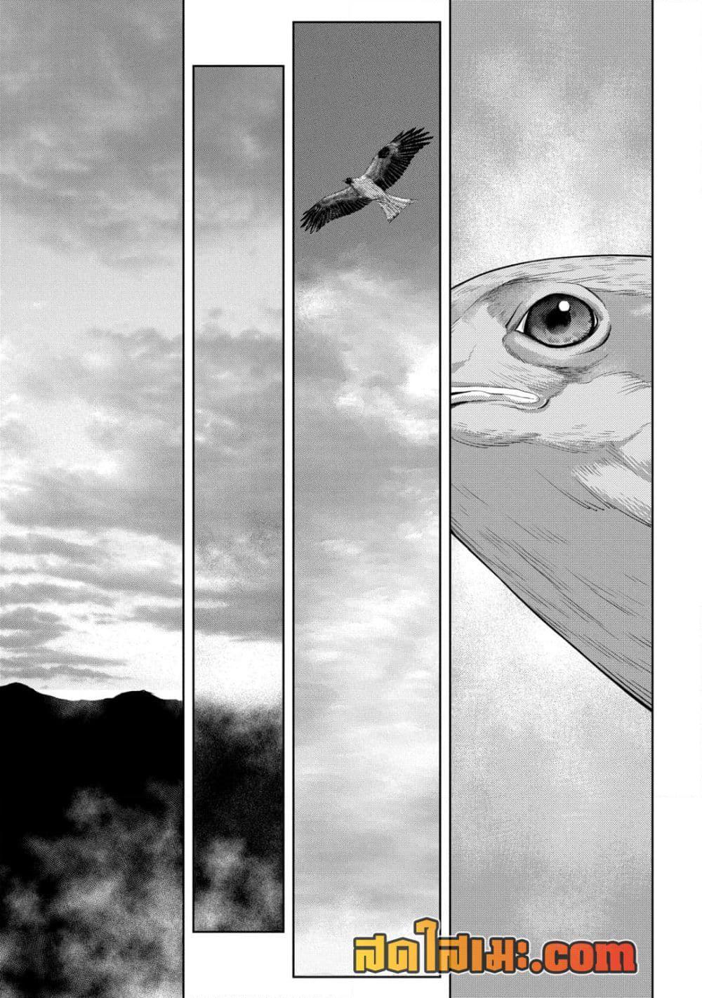 Sengoku Komachi Kuroutan: Noukou Giga Chap 86 - Next Chap 87