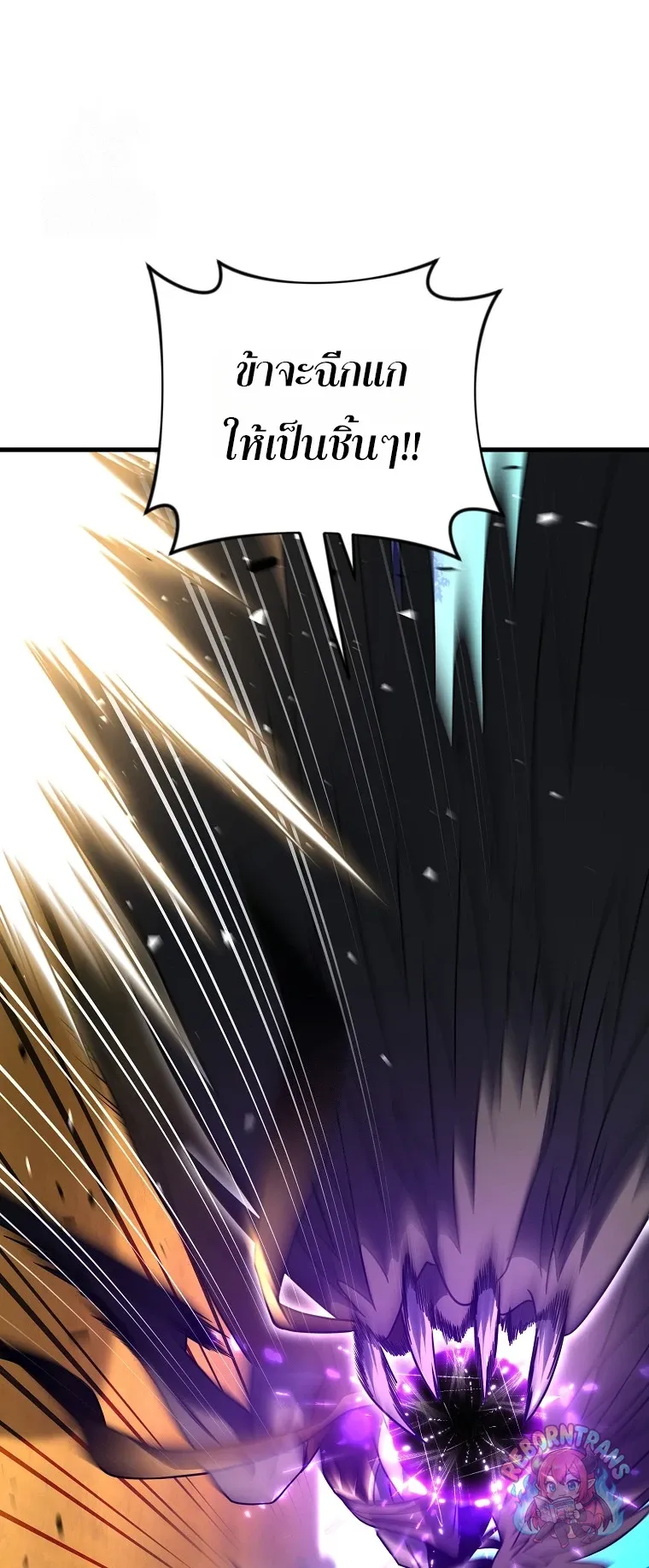Player Who Returned 10,000 Years Later Chap 150 - Next Chap 151