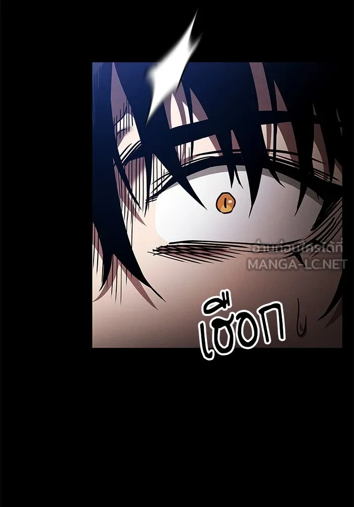 Academy’s Genius Swordmaster – นักดาบอัจฉริยะจากอะคาเดมี Chap 32 - Next Chap 33