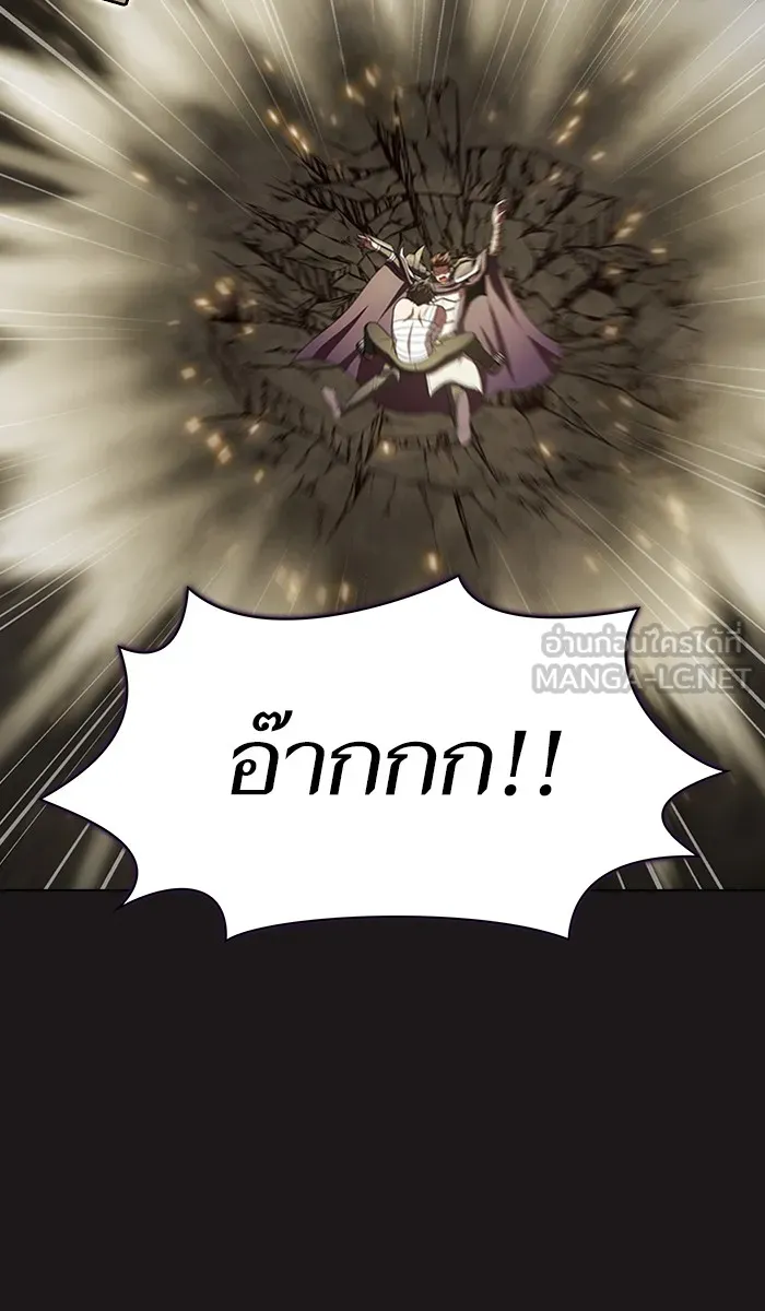 The Tutorial Tower of the Advanced Player – ผู้เล่นขั้นเทพแห่งหอคอยฝึกสอน Chap 52 - Next Chap 53