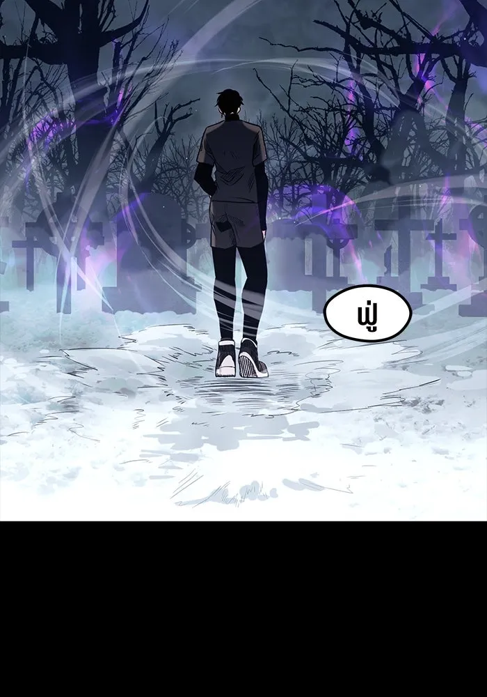 I Obtained a Mythic Item – พลิกชะตาคว้าไอเทมระดับเทพ Chap 18 - Next Chap 19