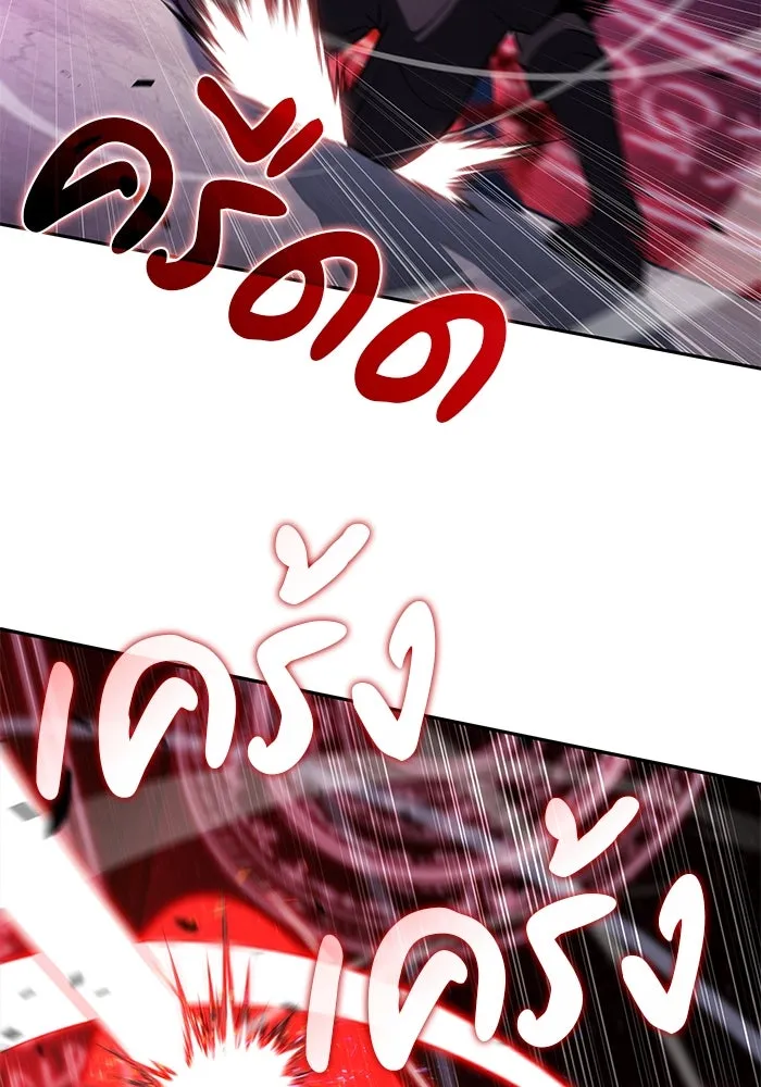 The Regressed Son of a Duke is an Assassin – ลูกชายคนเล็กของดยุกคือมือสังหาร Chap 78 - Next Chap 79