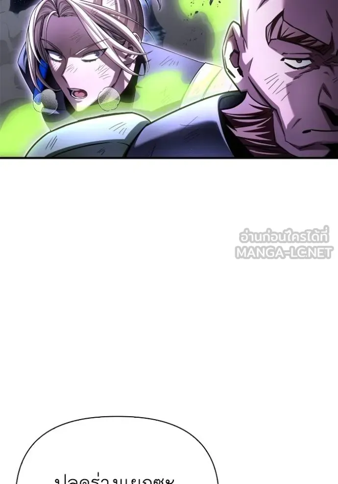 Superhuman Battlefield Chap 150 - Next Chap 151