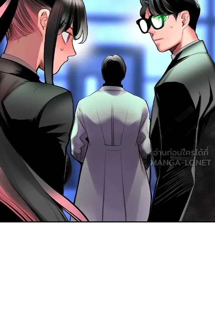 Jungle Juice Chap 149 - Next Chap 150