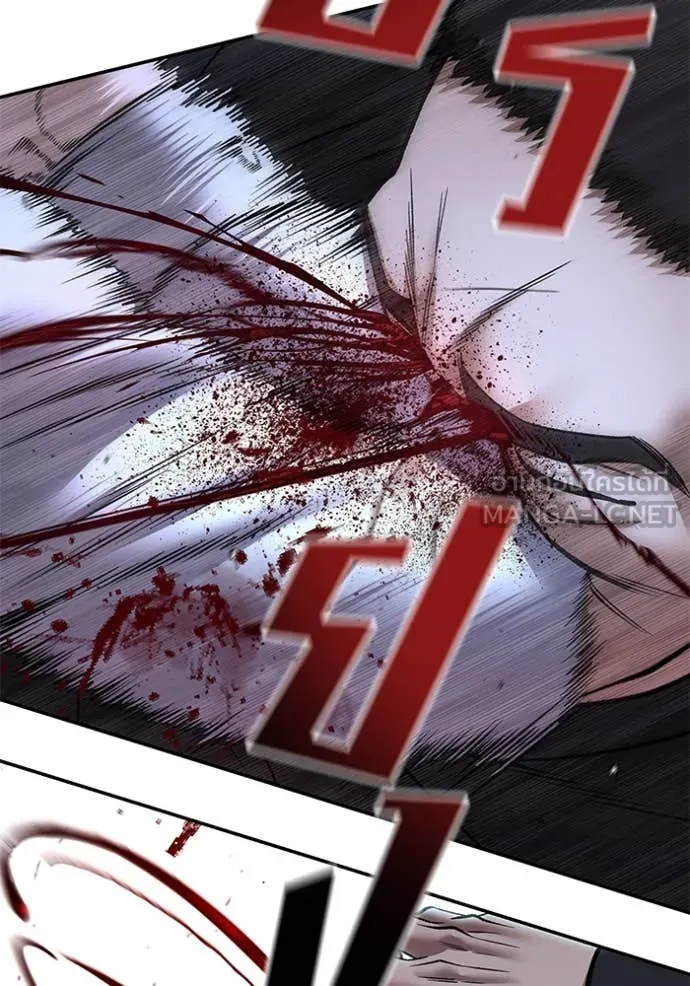 The Bully in Charge Chap 175 - Next Chap 176