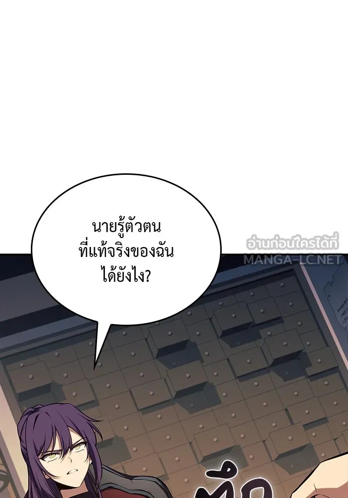 The Regressed Son of a Duke is an Assassin – ลูกชายคนเล็กของดยุกคือมือสังหาร Chap 17 - Next Chap 18