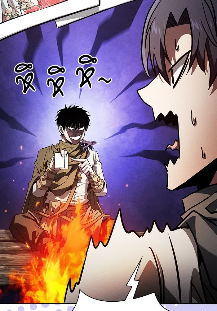 Academy’s Genius Swordmaster – นักดาบอัจฉริยะจากอะคาเดมี Chap 107 - Next Chap 108