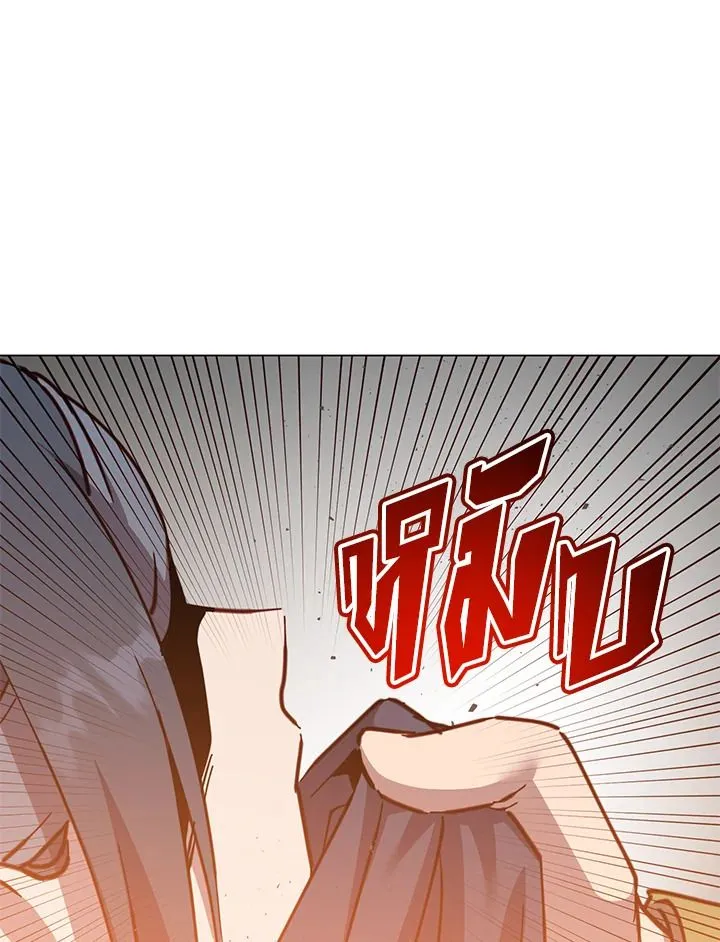 The Max Level Hero has Returned! Chap 192 - Next Chap 193