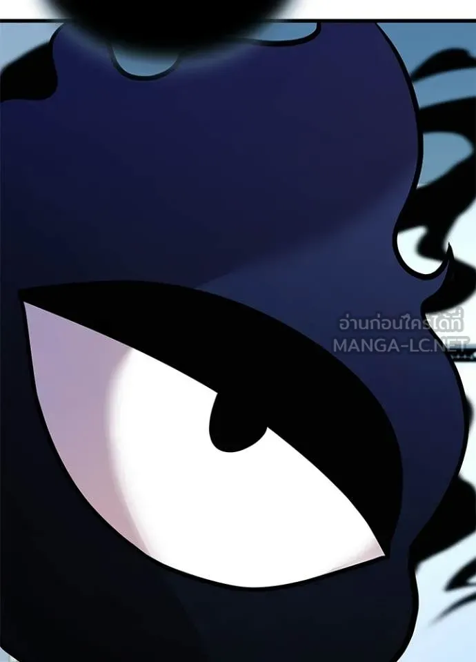 Villain To Kill Chap 220 - Next Chap 221