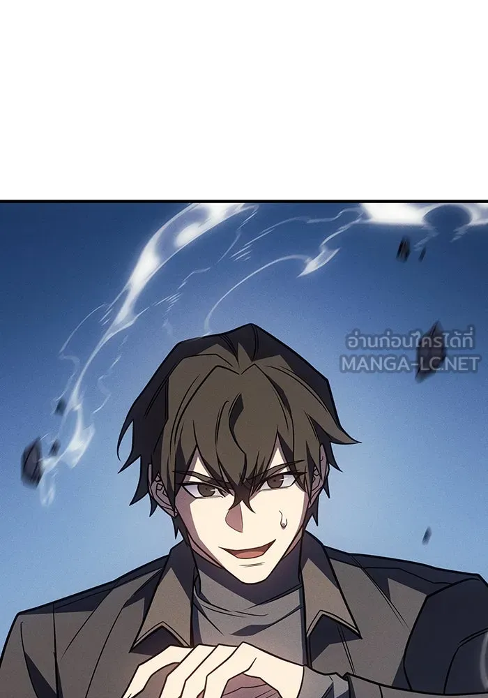 Regressing With the King’s Power – เกิดใหม่พร้อมพลังแห่งราชัน Chap 57 - Next Chap 58