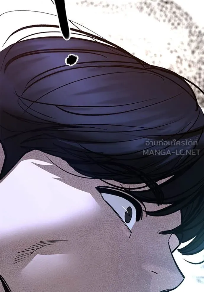 The Bully in Charge Chap 178 - Next Chap 179