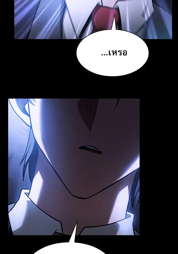 Academy’s Genius Swordmaster – นักดาบอัจฉริยะจากอะคาเดมี Chap 36 - Next Chap 37