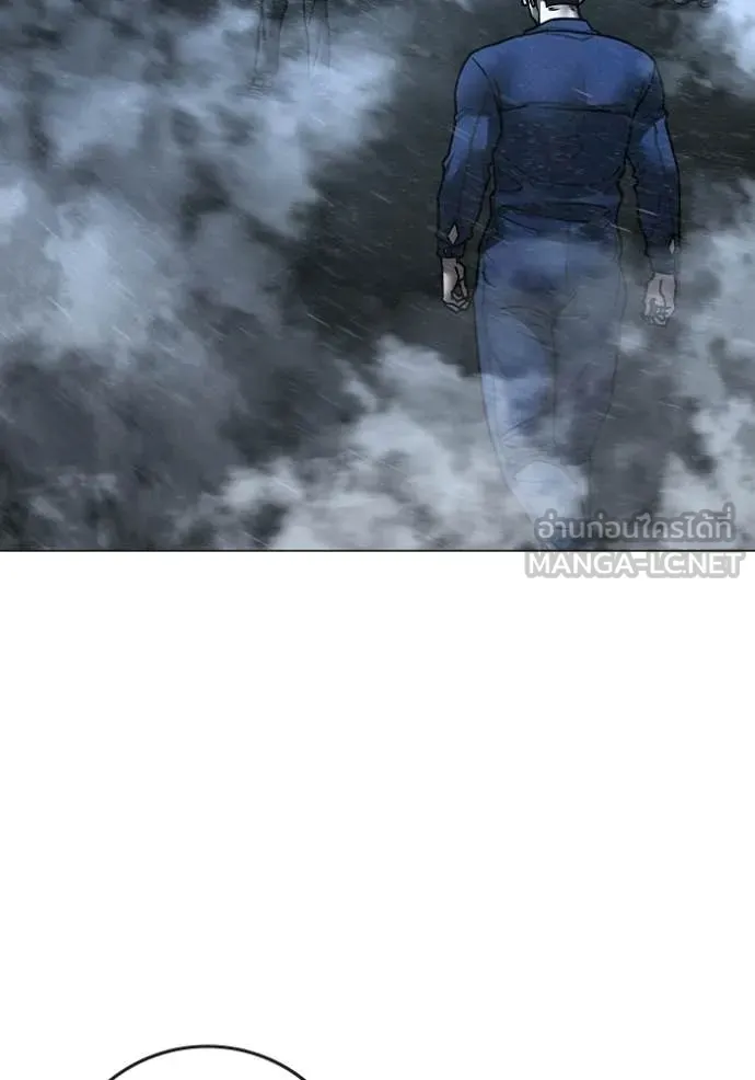 Reality Quest Chap 180 - Next Chap 181