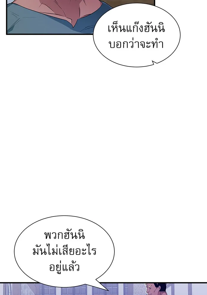 The Dark Magician Transmigrates After 66666 Years – จอมเวทเกิดใหม่ในรอบ 66666 ปี Chap 3 - Next Chap 4