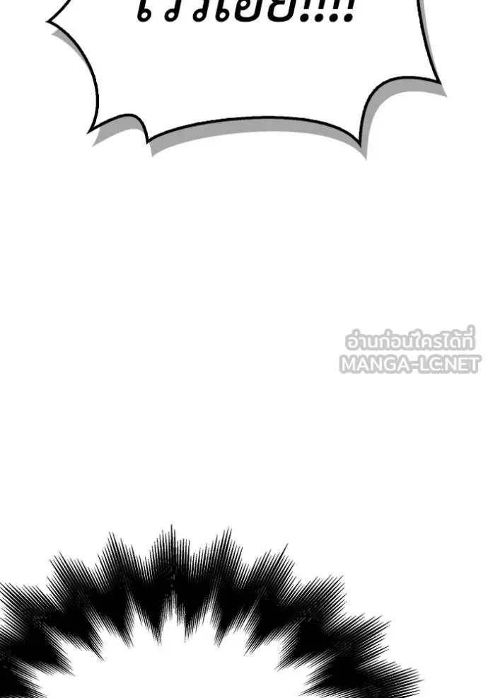 Superhuman Battlefield Chap 146 - Next Chap 147