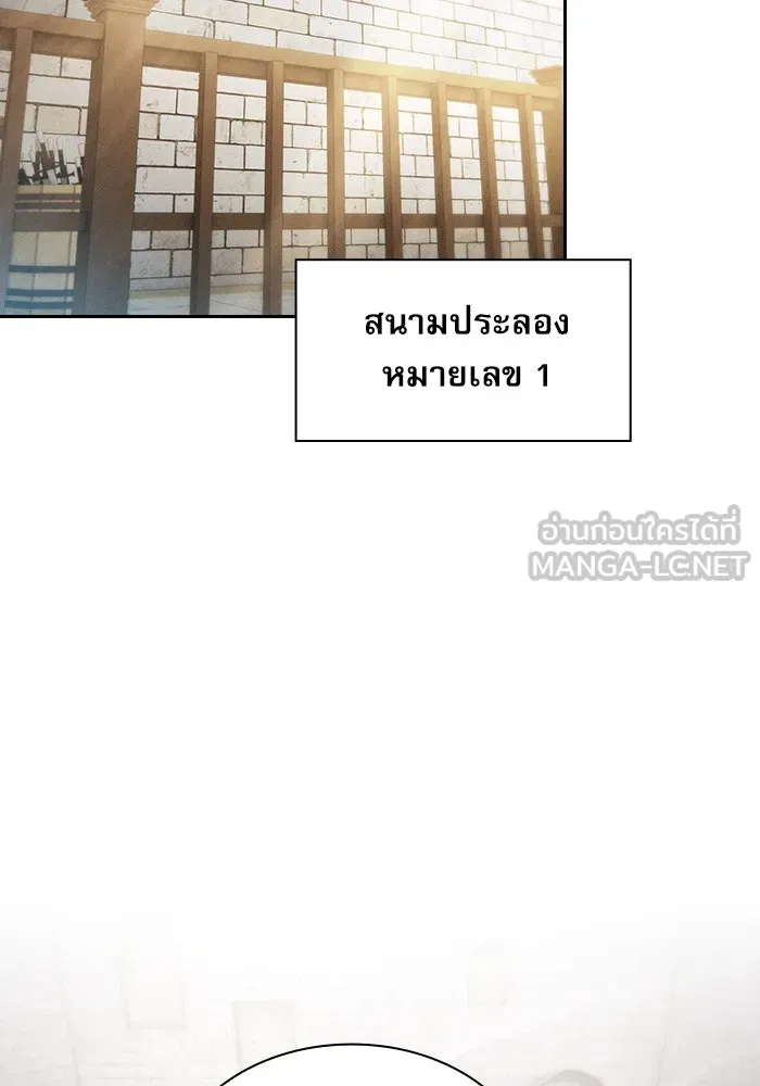 Academy’s Genius Swordmaster – นักดาบอัจฉริยะจากอะคาเดมี Chap 22 - Next Chap 23