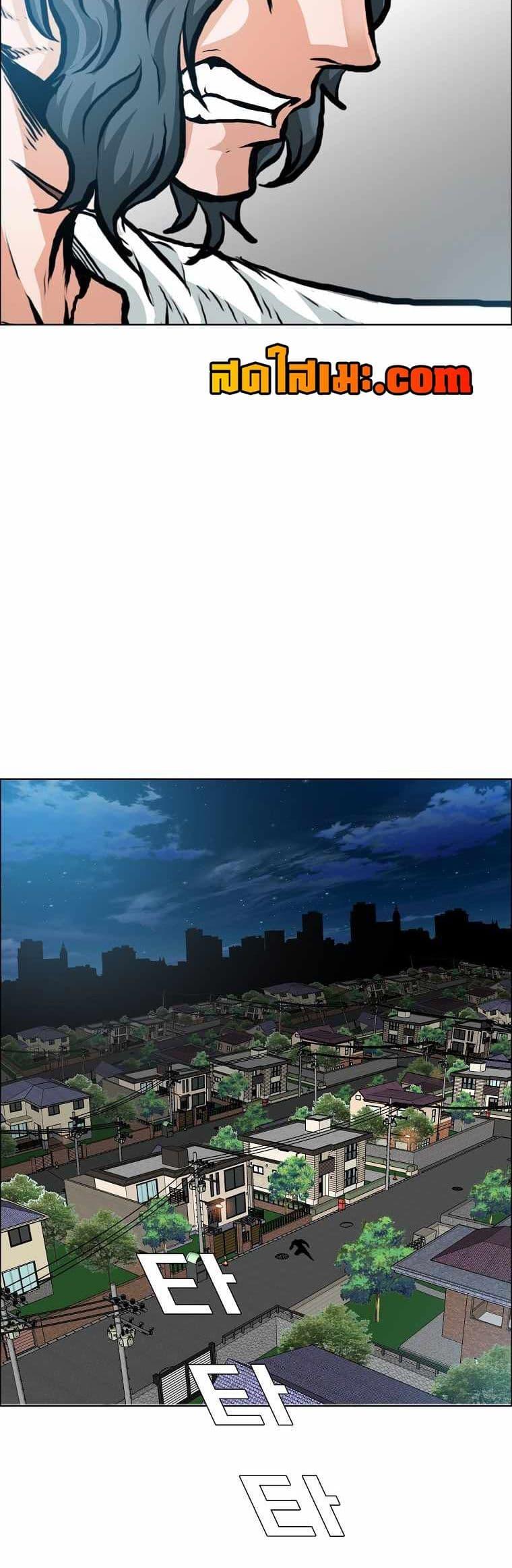 Boss in School Chap 131 - Next Chap 132