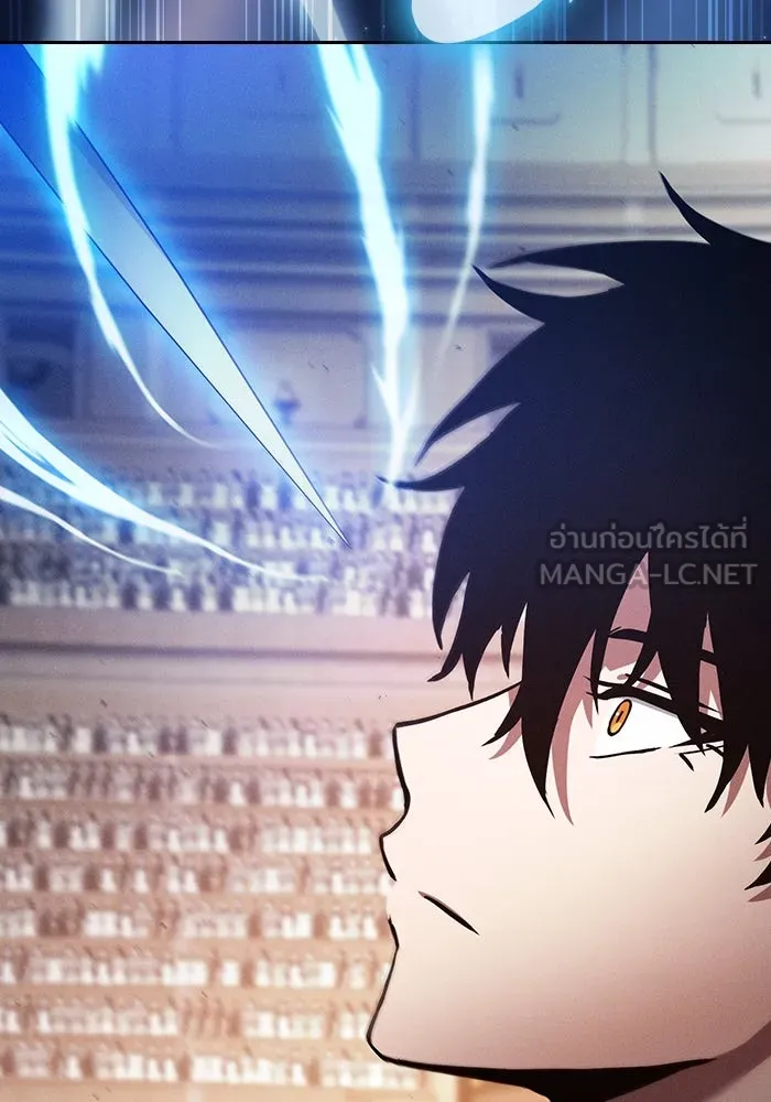Academy’s Genius Swordmaster – นักดาบอัจฉริยะจากอะคาเดมี Chap 17 - Next Chap 18