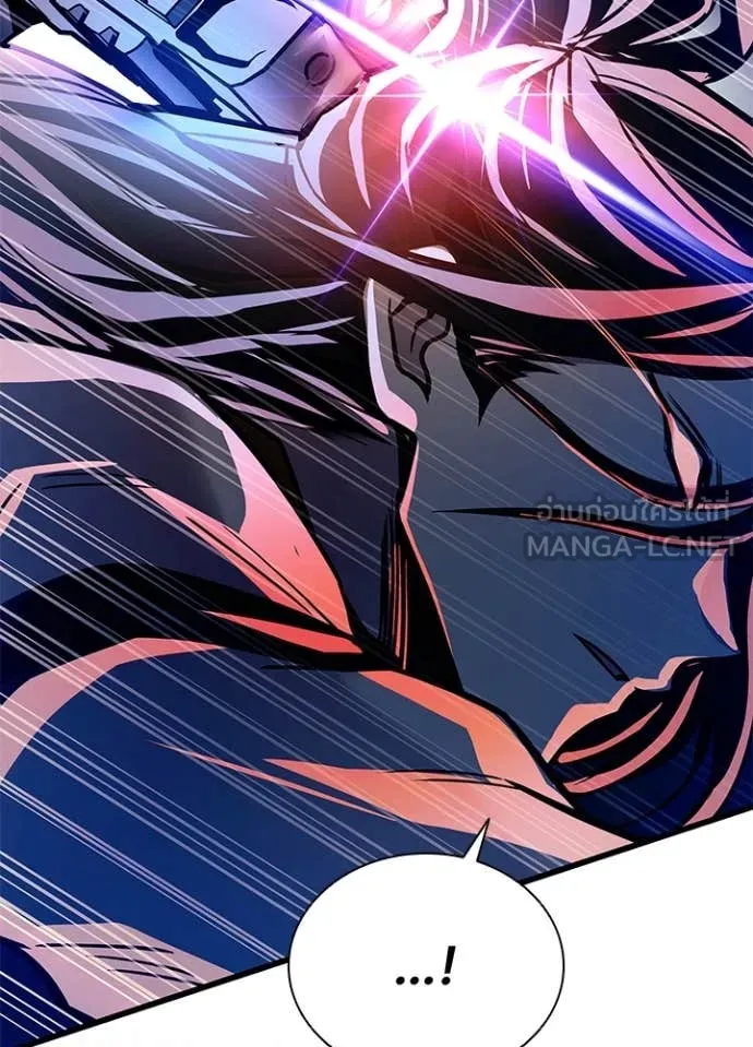 Villain To Kill Chap 202 - Next Chap 203