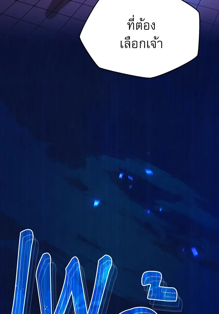 The Dark Magician Transmigrates After 66666 Years – จอมเวทเกิดใหม่ในรอบ 66666 ปี Chap 24 - Next Chap 25