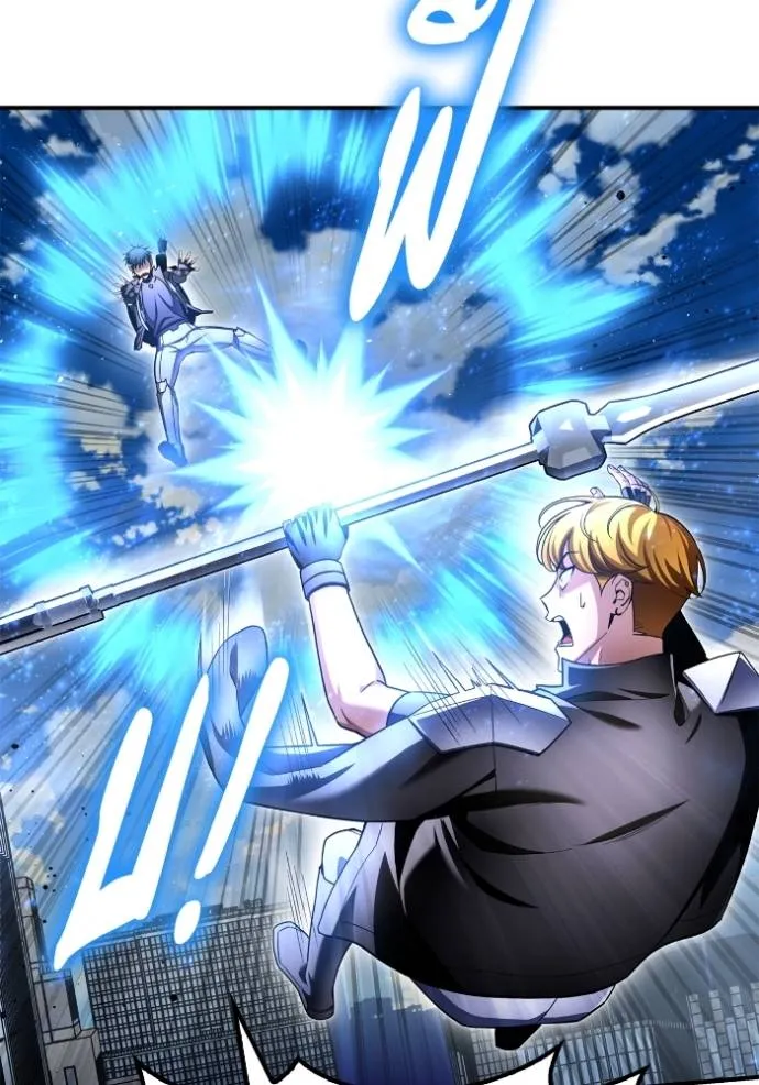 Superhuman Battlefield Chap 135 - Next Chap 136