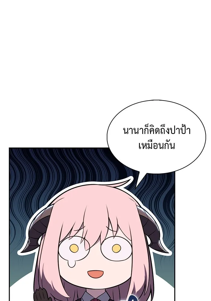 The Regressed Son of a Duke is an Assassin – ลูกชายคนเล็กของดยุกคือมือสังหาร Chap 66 - Next Chap 67