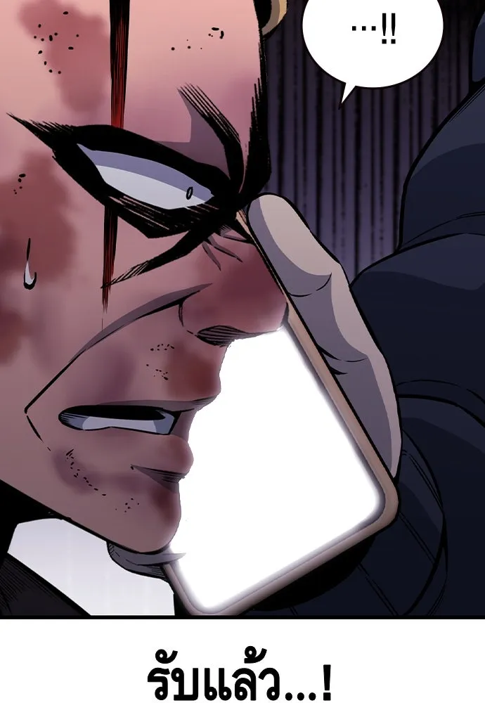 King Game Chap 105 - Next Chap 106