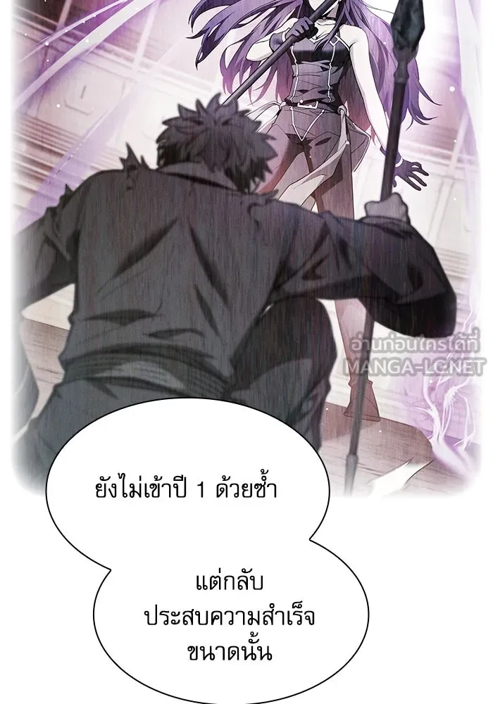 Academy’s Genius Swordmaster – นักดาบอัจฉริยะจากอะคาเดมี Chap 76 - Next Chap 77