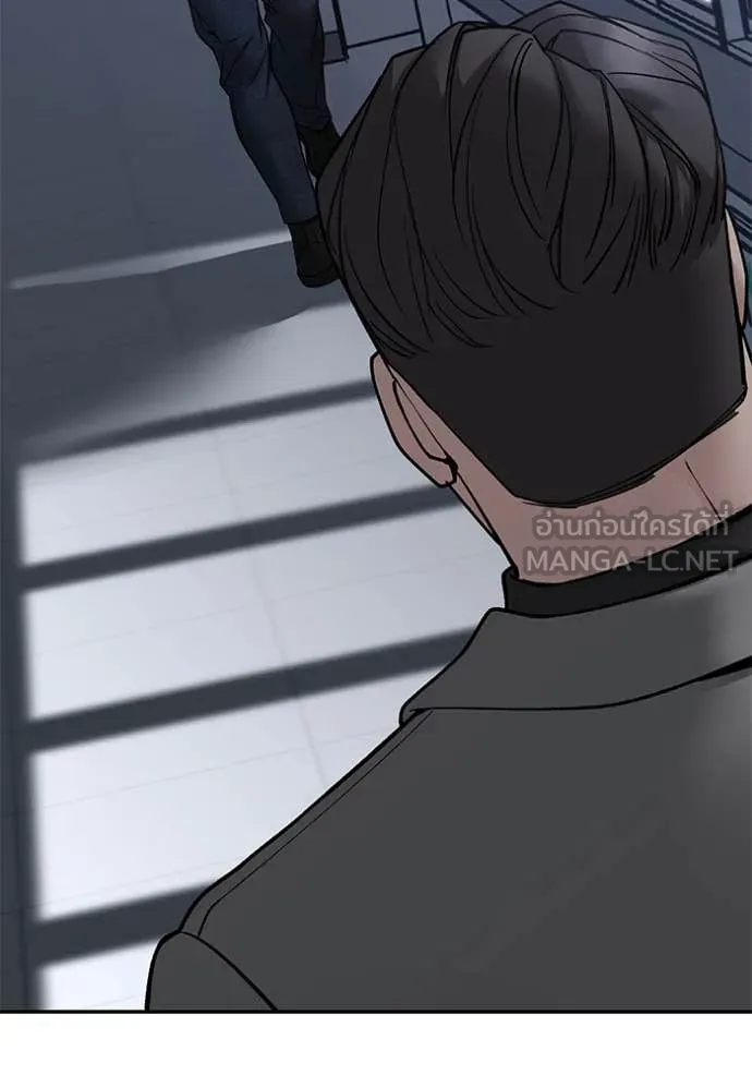 The Bully in Charge Chap 155 - Next Chap 156