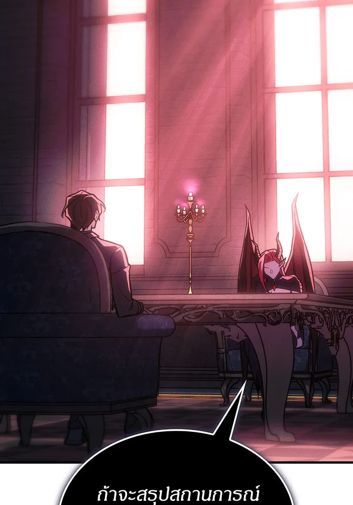 Regressing With the King’s Power – เกิดใหม่พร้อมพลังแห่งราชัน Chap 105 - Next Chap 106