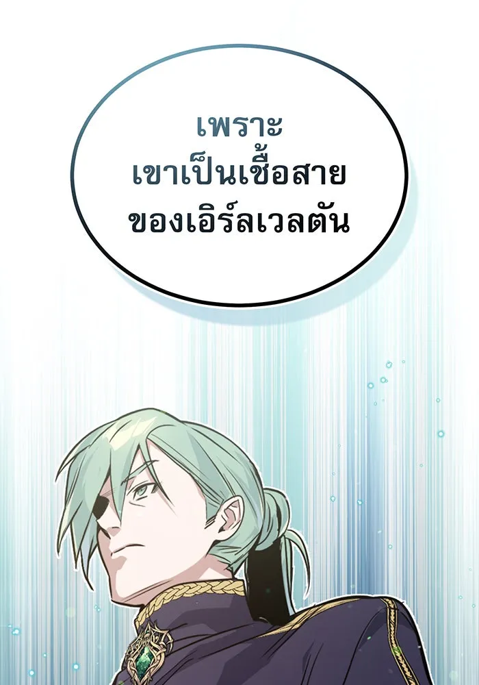 The Dark Magician Transmigrates After 66666 Years – จอมเวทเกิดใหม่ในรอบ 66666 ปี Chap 41 - Next Chap 42