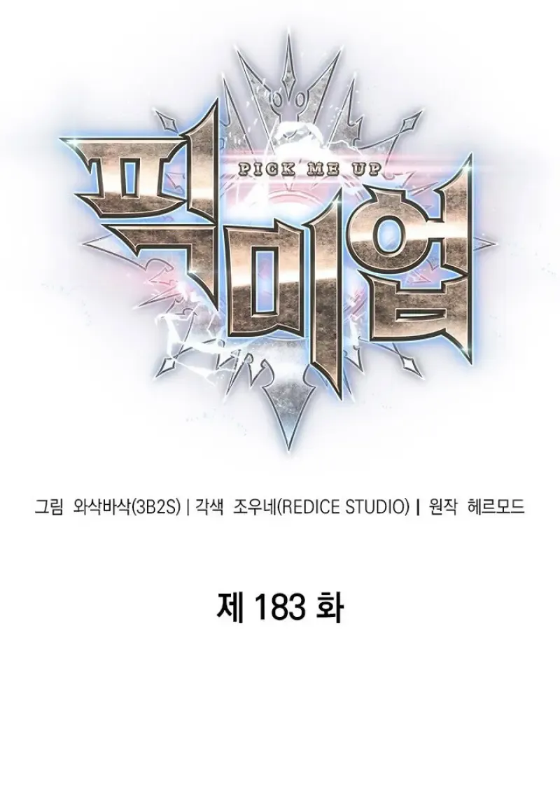 Pick Me Up, Infinite Gacha Chap 183 - Next Chap 184