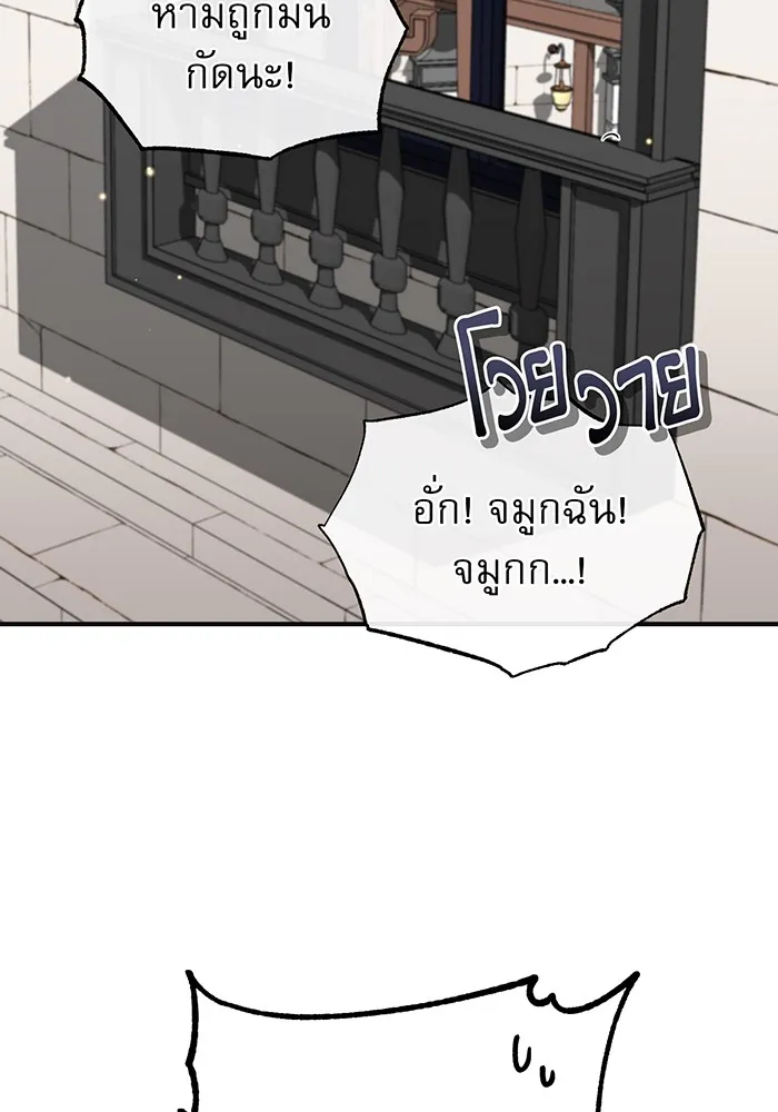 The Dark Magician Transmigrates After 66666 Years – จอมเวทเกิดใหม่ในรอบ 66666 ปี Chap 35 - Next Chap 36