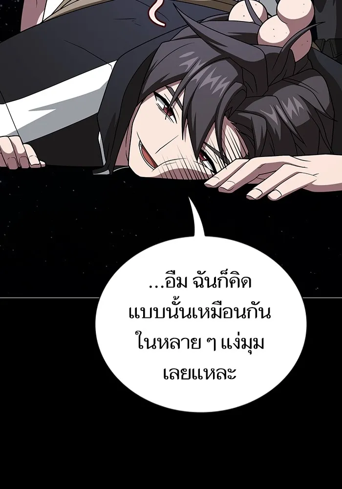 The Tutorial Tower of the Advanced Player – ผู้เล่นขั้นเทพแห่งหอคอยฝึกสอน Chap 211 - Next Chap 212