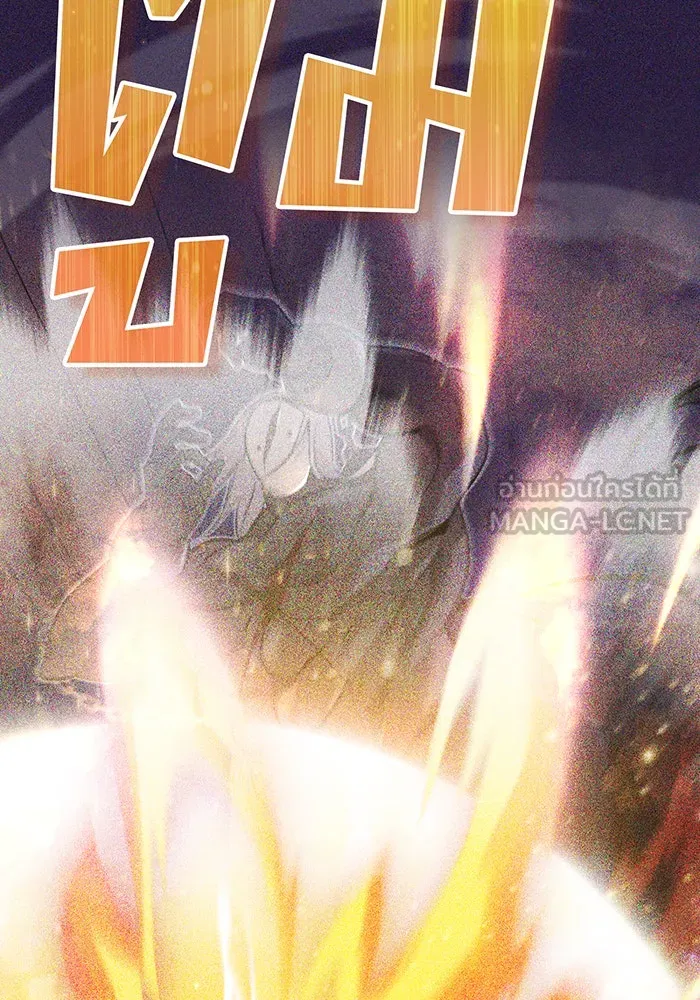 The Dark Magician Transmigrates After 66666 Years – จอมเวทเกิดใหม่ในรอบ 66666 ปี Chap 26 - Next Chap 27