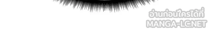 The Bully in Charge Chap 140 - Next Chap 141