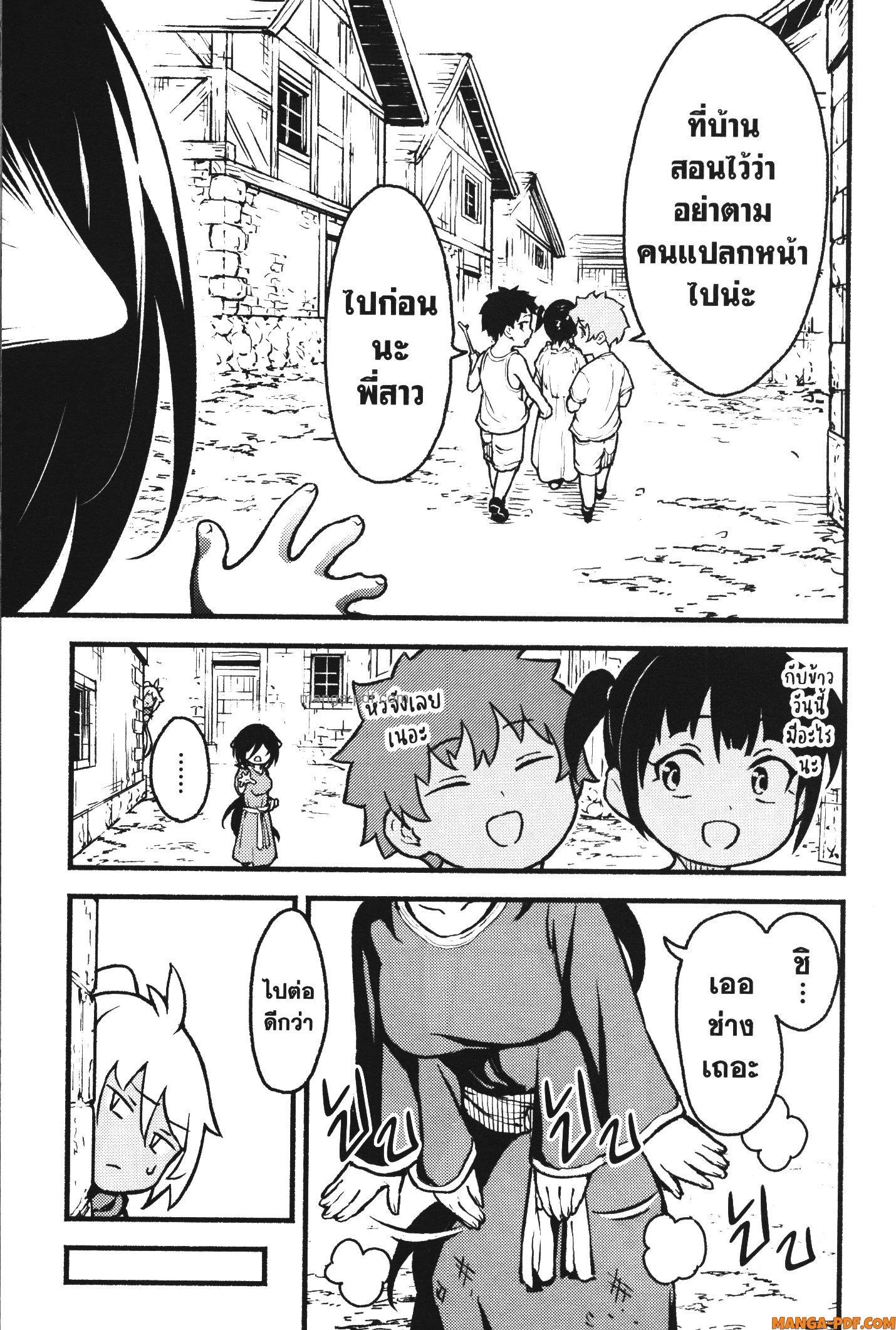 Kaminaki Sekai no Kamisama Katsudou – โลกนี้ โลกหน้า ข้าก็เป็นพระเจ้า Chap 26 - Next Chap 27