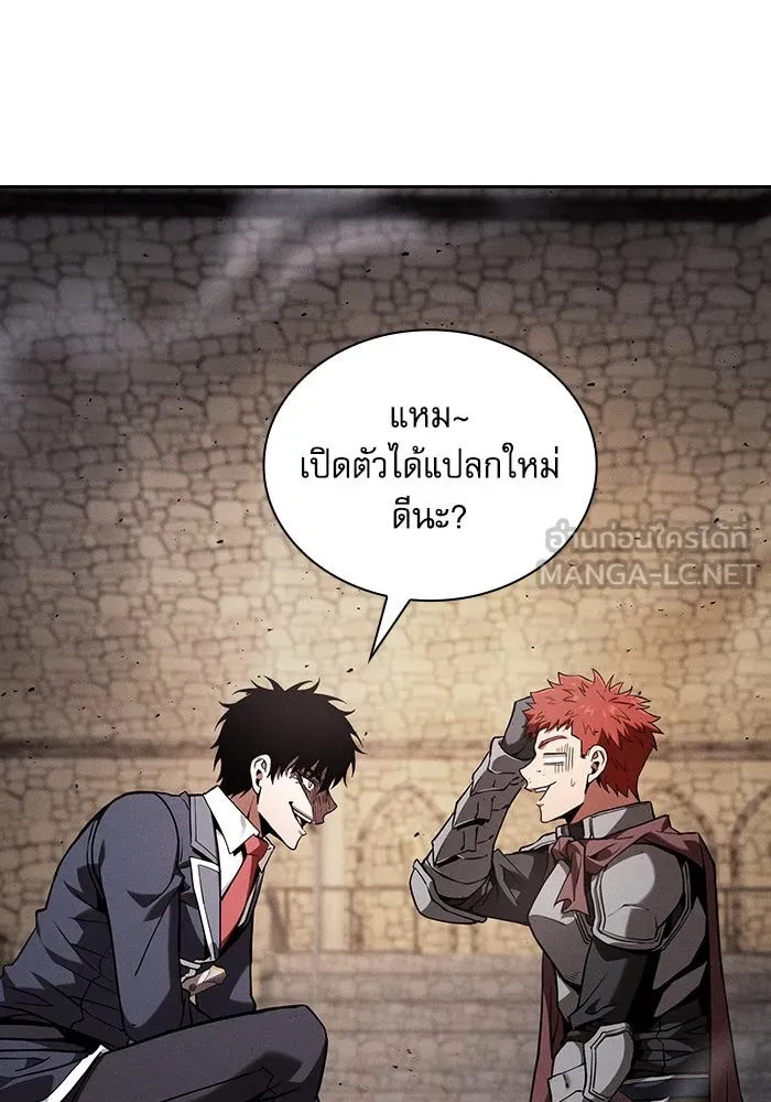 Academy’s Genius Swordmaster – นักดาบอัจฉริยะจากอะคาเดมี Chap 96 - Next Chap 97