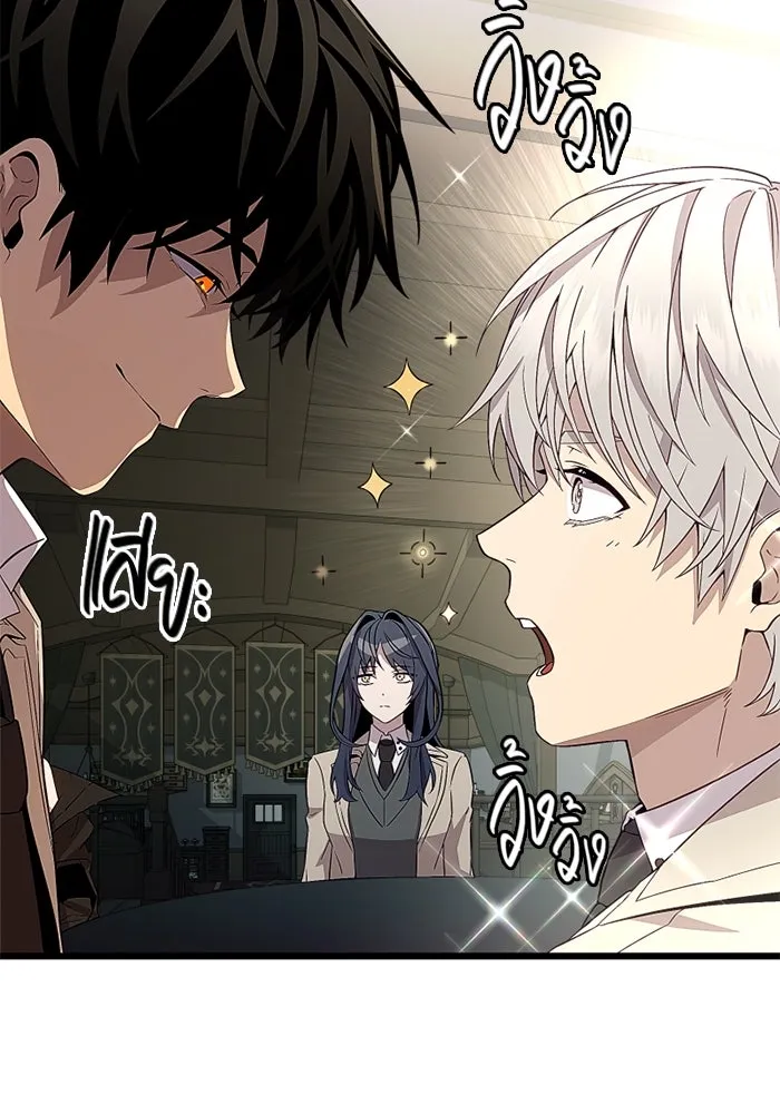 I Obtained a Mythic Item – พลิกชะตาคว้าไอเทมระดับเทพ Chap 106 - Next Chap 107