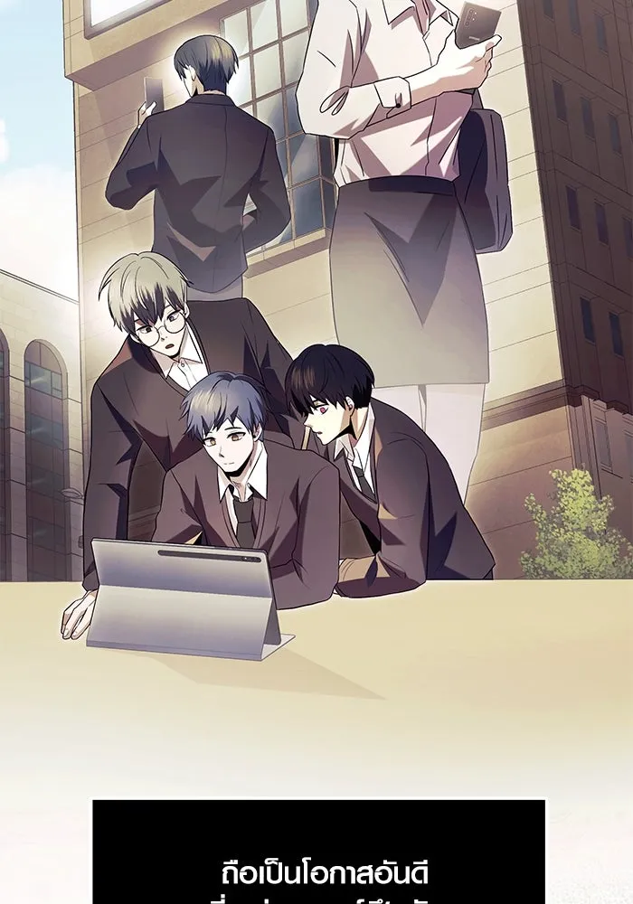 I Obtained a Mythic Item – พลิกชะตาคว้าไอเทมระดับเทพ Chap 69 - Next Chap 70