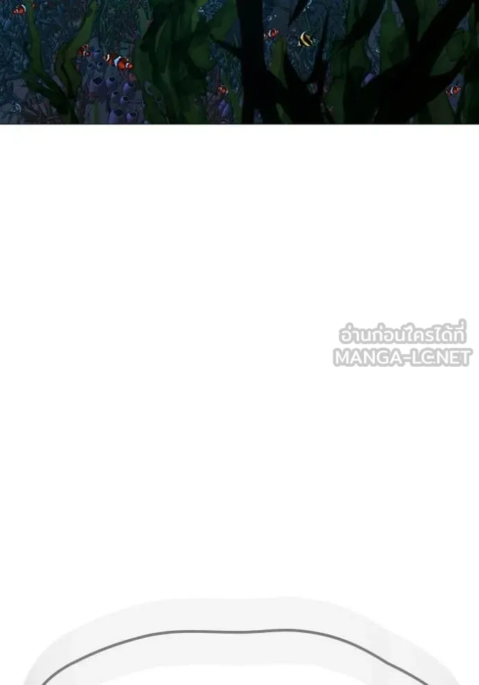 Reality Quest Chap 170 - Next Chap 171