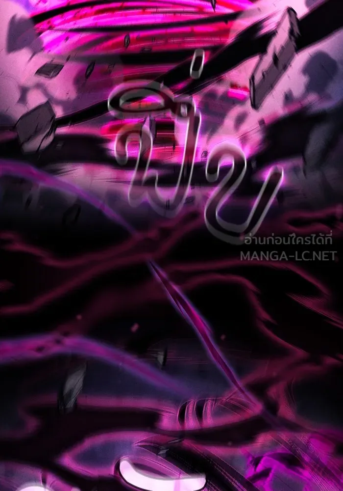 Academy’s Genius Swordmaster – นักดาบอัจฉริยะจากอะคาเดมี Chap 89 - Next Chap 90