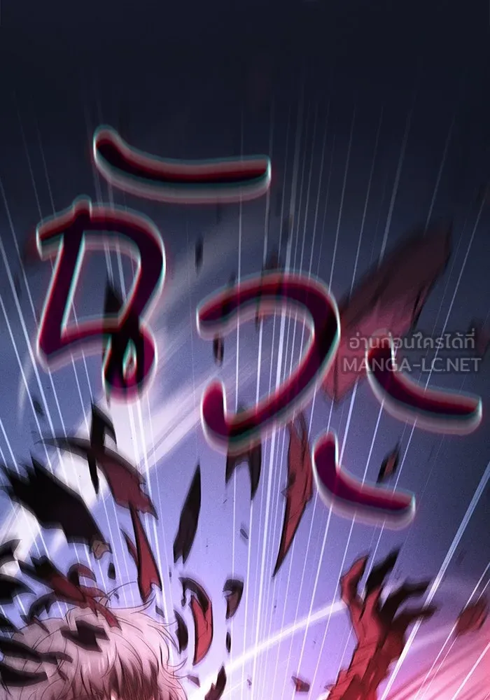 Academy’s Genius Swordmaster – นักดาบอัจฉริยะจากอะคาเดมี Chap 112 - Next Chap 113