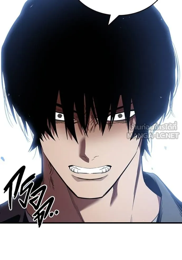 The Great War Chap 26 - Next Chap 27