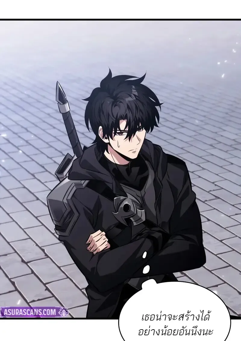 Pick Me Up, Infinite Gacha Chap 177 - Next Chap 178