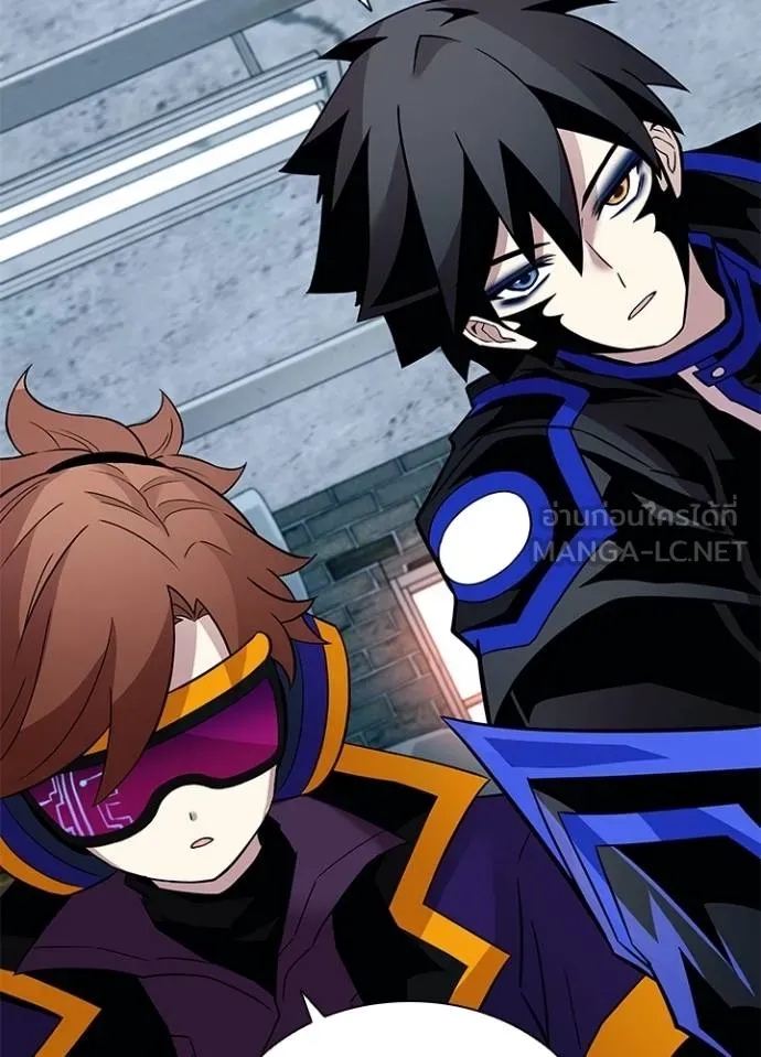 Villain To Kill Chap 167 - Next Chap 168