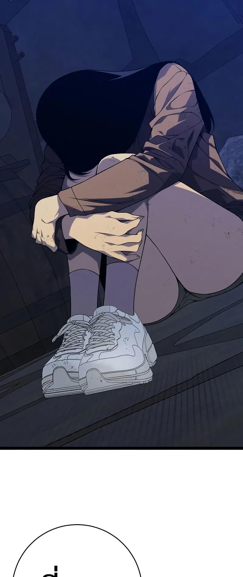 Your Talent Is Mine Chap 97 - Next Chap 98