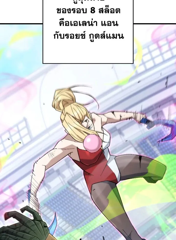 The Hero Returns Chap 104 - Next Chap 105