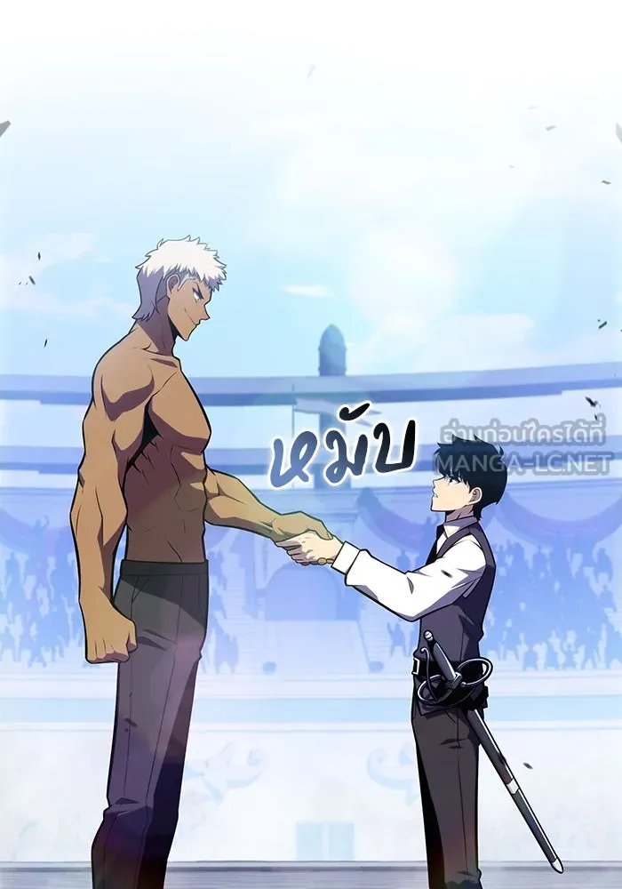 The Regressed Son of a Duke is an Assassin – ลูกชายคนเล็กของดยุกคือมือสังหาร Chap 23 - Next Chap 24