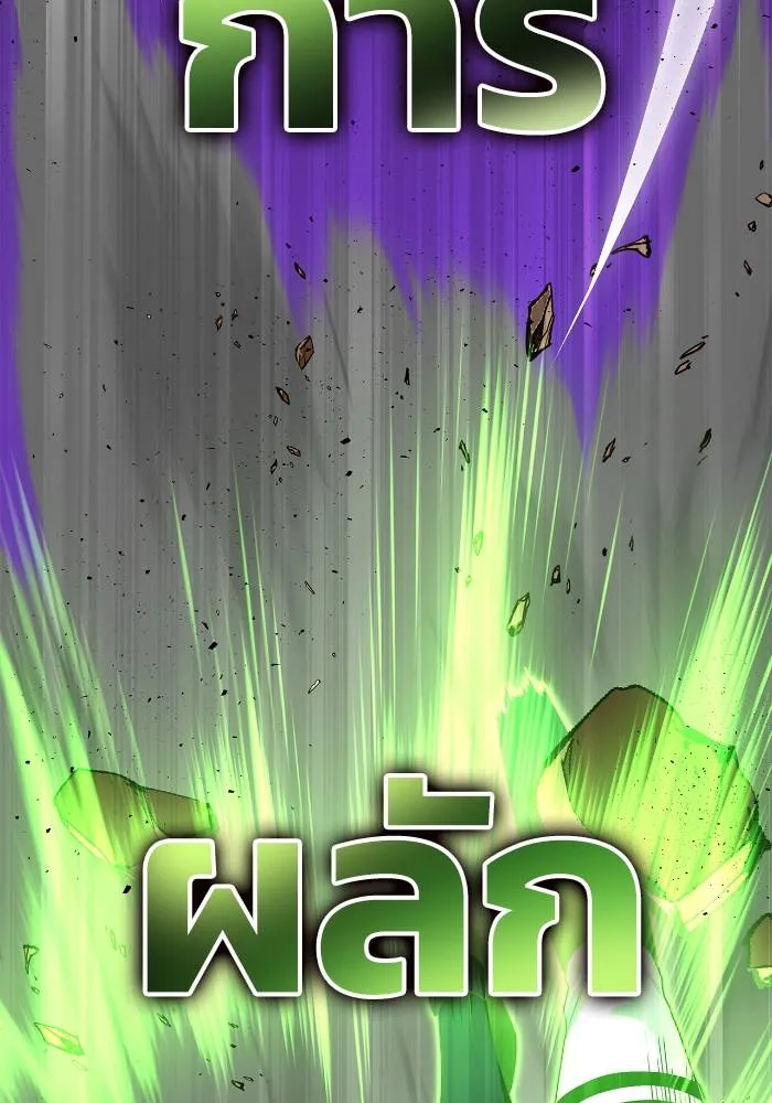 Superhuman Battlefield Chap 111 - Next Chap 112